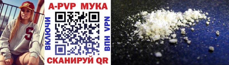 Alpha-PVP Crystall  Соликамск 