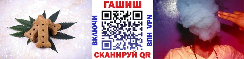 Печенье с ТГК марихуана  Соликамск 