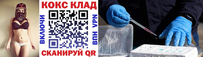 Кокаин VHQ  сколько стоит  дарк нет формула  Соликамск 