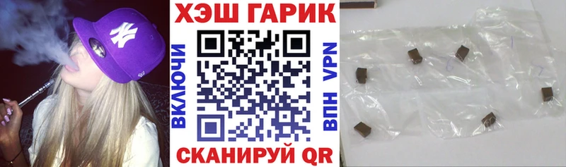 цены наркотик  darknet наркотические препараты  ГАШИШ Cannabis  Соликамск 