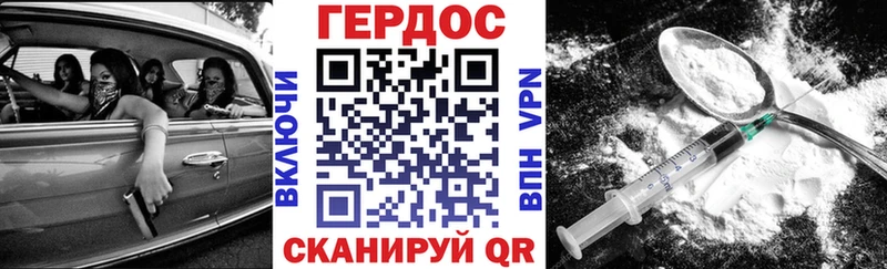 Героин герыч  цены наркотик  Соликамск 
