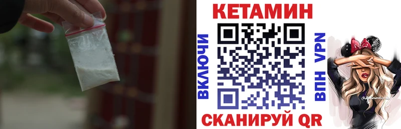 Кетамин VHQ  mega ссылки  Соликамск 