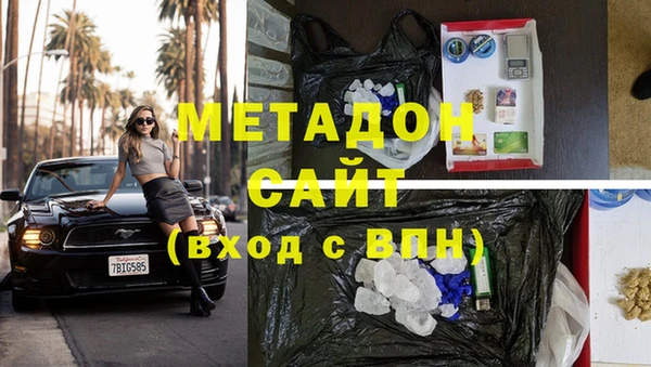 MDMA Premium VHQ Навашино