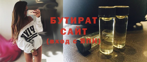 MDMA Premium VHQ Навашино
