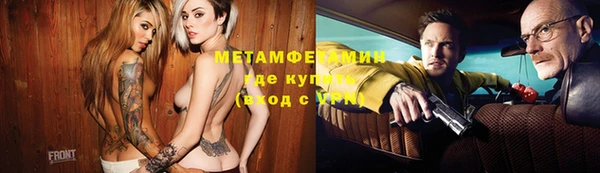 MDMA Premium VHQ Навашино