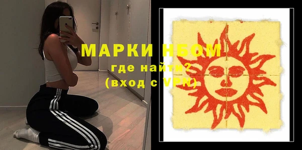 MDMA Premium VHQ Навашино