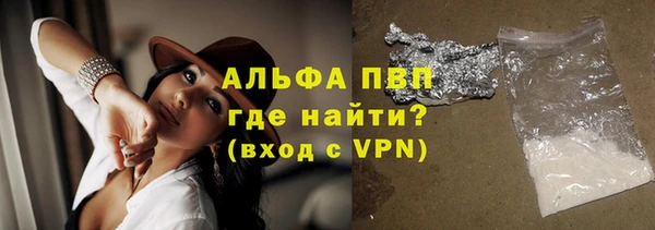 мдпв Апатиты