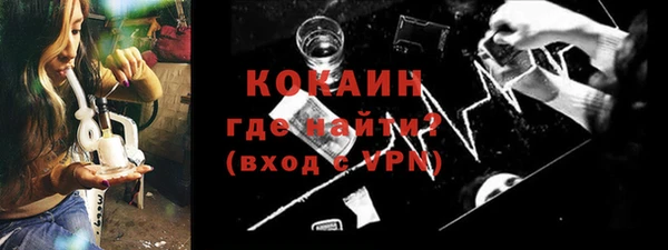 первитин Надым