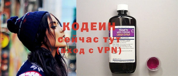 первитин Надым