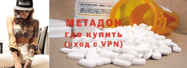 MDMA Premium VHQ Навашино