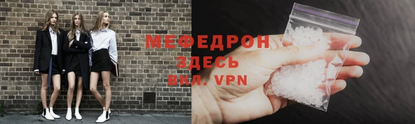 MDMA Premium VHQ Навашино