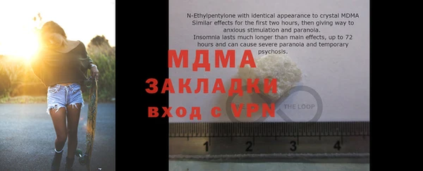 MDMA Premium VHQ Навашино