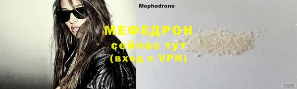 первитин Надым