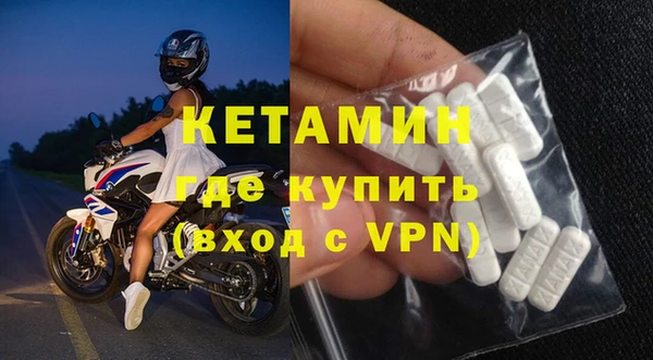 первитин Надым