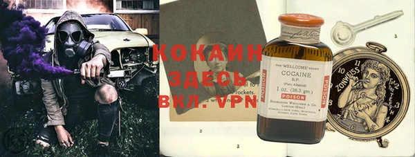 MDMA Premium VHQ Навашино