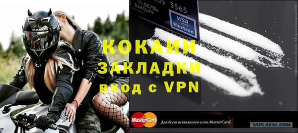 первитин Надым