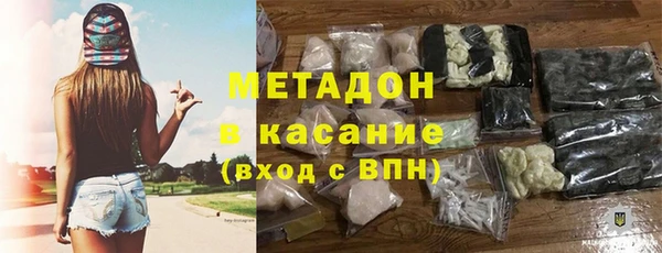 MDMA Premium VHQ Навашино