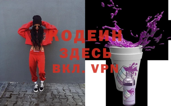 первитин Надым