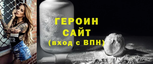 первитин Надым