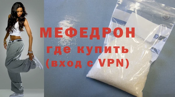 MDMA Premium VHQ Навашино
