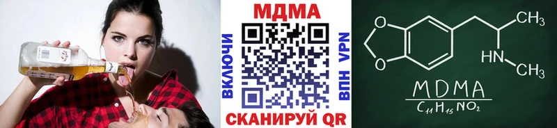 МДМА кристаллы Соликамск