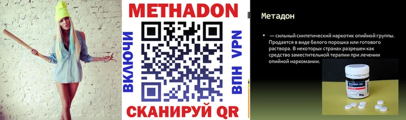 МЕТАДОН мёд  Соликамск 
