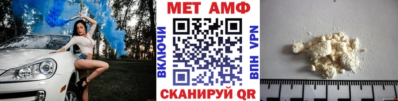 Первитин кристалл  купить закладку  OMG онион  Соликамск 
