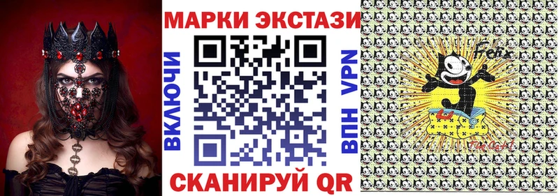 Марки N-bome 1500мкг  Соликамск 