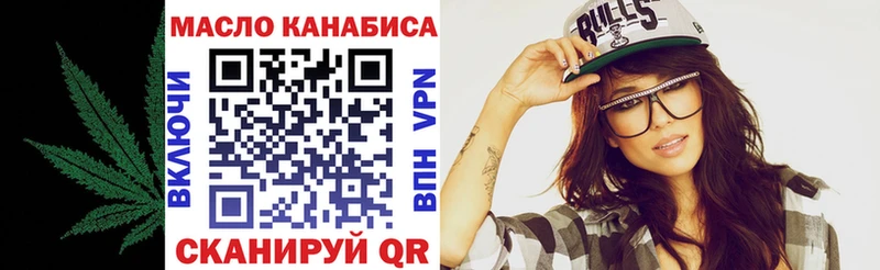 купить   Соликамск  ТГК Wax 