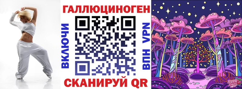 Галлюциногенные грибы MAGIC MUSHROOMS  купить   Соликамск 